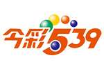 539 lotto result yesterday