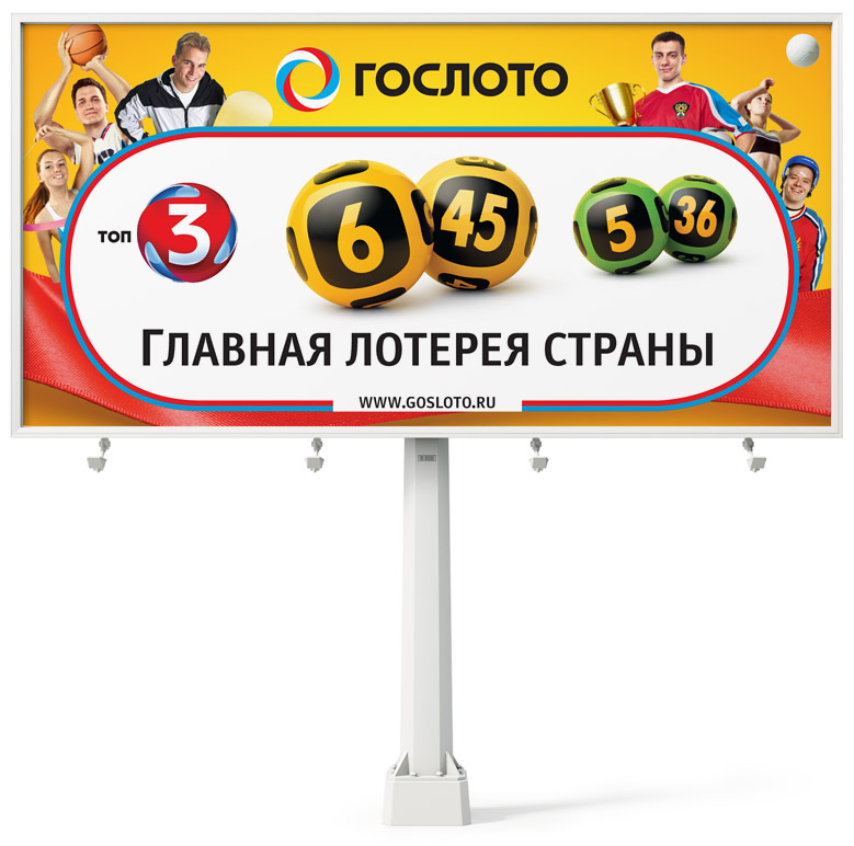 Russian lottery